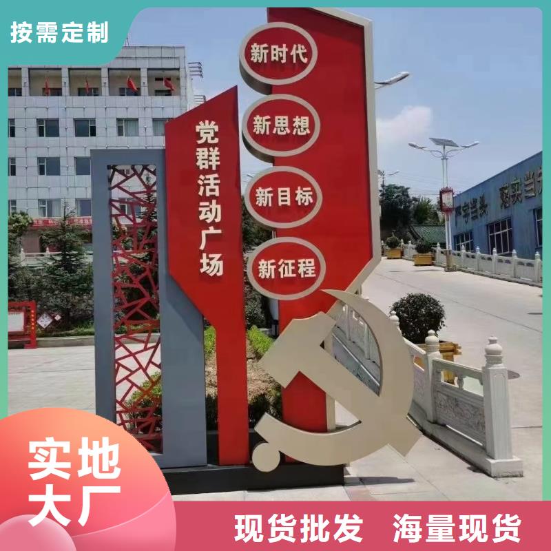 美丽乡村标牌移动厕所一对一为您服务保障产品质量