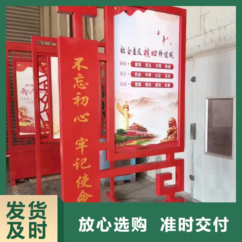 定制美丽乡村标牌价格实惠支持批发零售