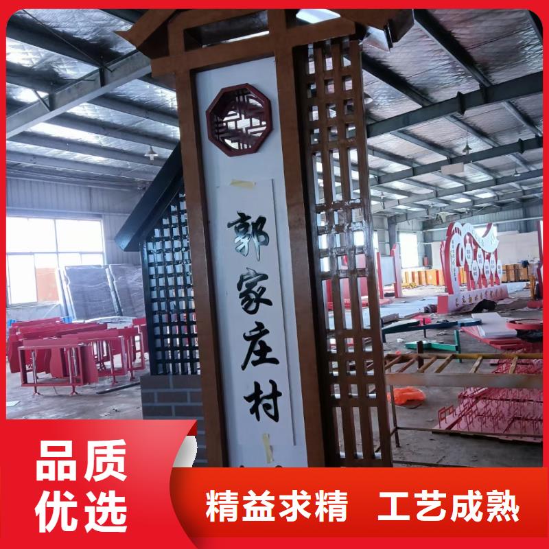 建设美丽乡村标识牌品质过关主推产品