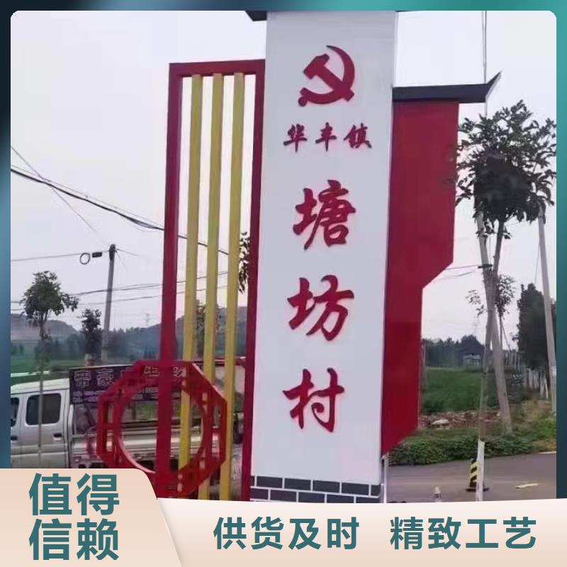 步道美丽乡村指示牌欢迎来电品类齐全