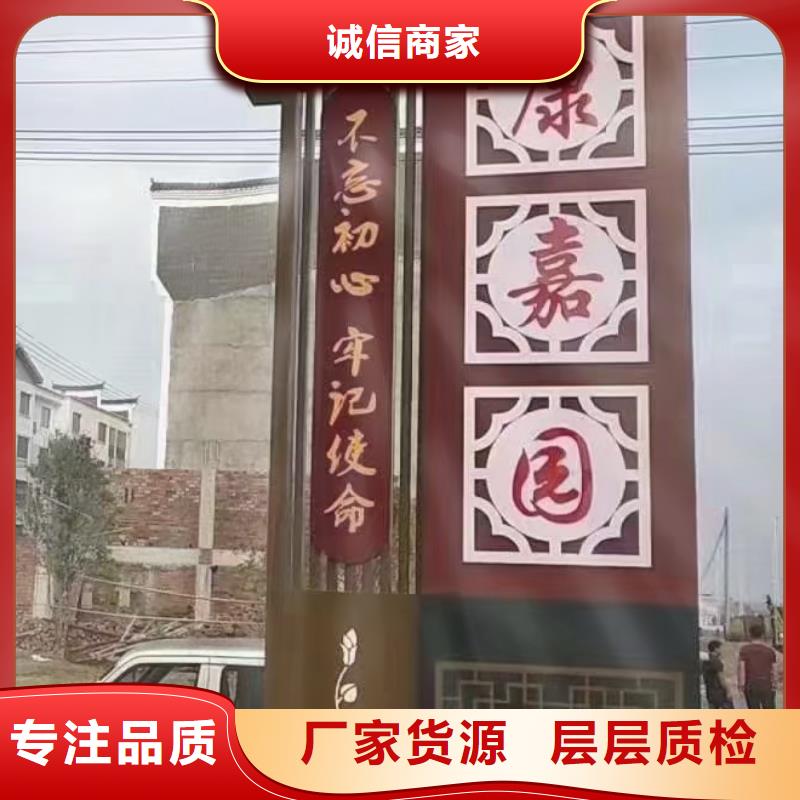 户外仿古村牌烤漆导视牌免费咨询当地生产商