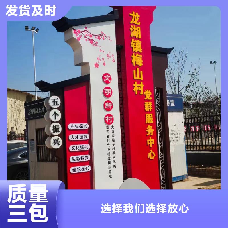 智能公交站台候车亭
仿古候车亭制作
不锈钢候车亭定制
户外太阳能候车亭
乡镇复古候车亭
新款智能电子系统候车亭
城市道路公交候车亭
公园巴士候车亭
不锈钢候车亭厂家
乡村简约不锈钢候车亭
滚动灯箱公交候车亭
智慧公交站台候车亭
景区巴士候车亭
建设道路候车亭
城镇公交候车亭
新款不锈钢候车亭
广告灯箱候车亭
智能垃圾桶候车亭
新款智能自动报站候车亭常用指南供货及时