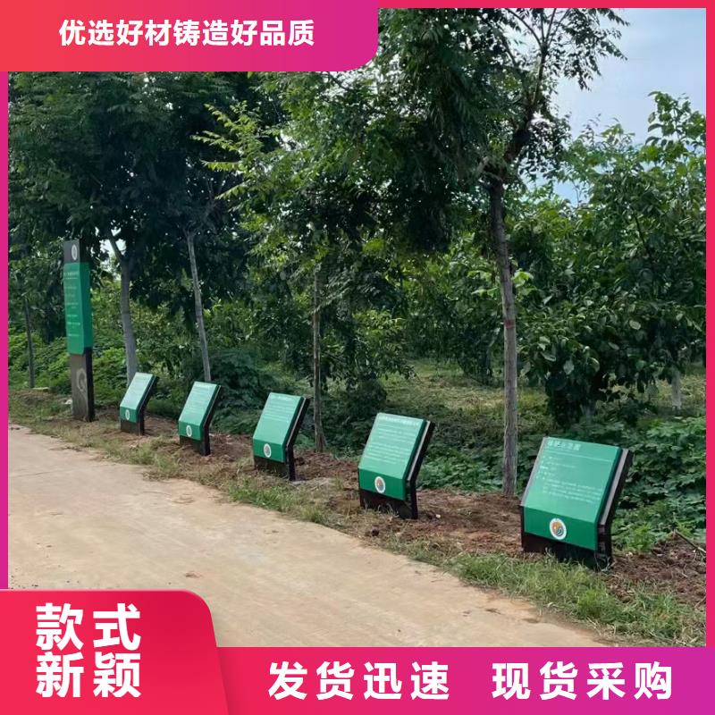 定制美丽乡村标牌生产基地优势