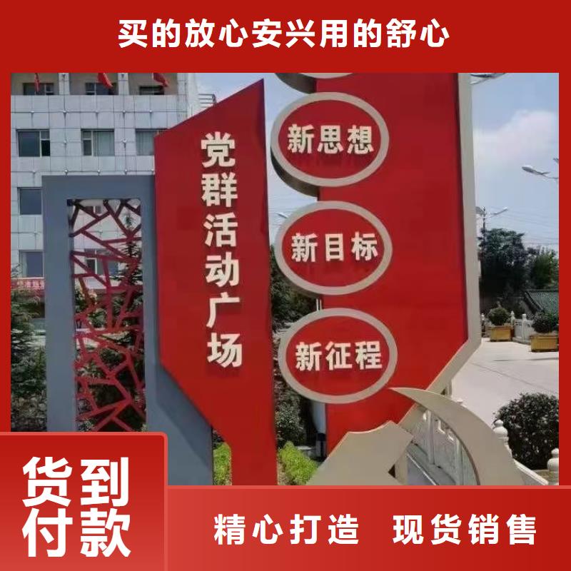 村口美丽乡村标识牌采购厂家直销大量现货