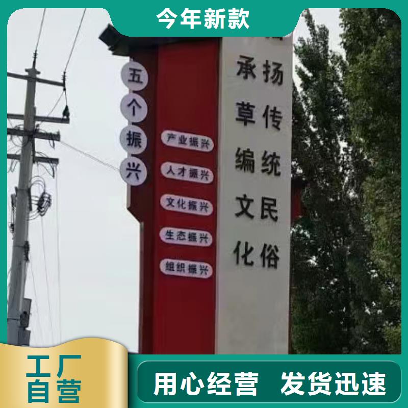 旅游景区导视标牌厂家分类和特点