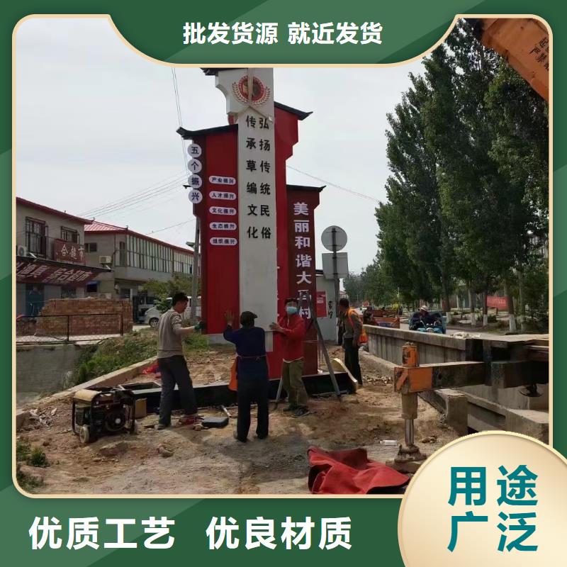 定制美丽乡村标牌批发价格详细参数