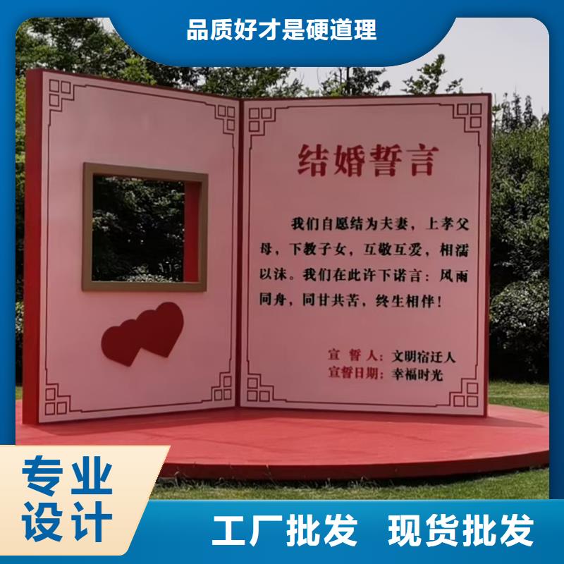 公园雕塑美丽乡村标识牌放心选择当地货源