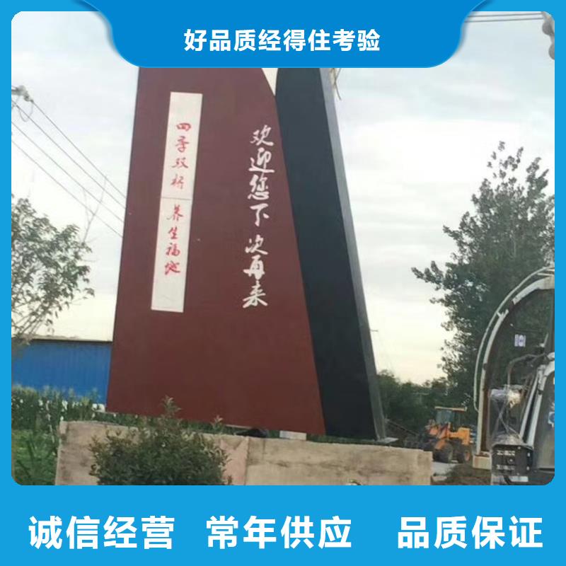 景区标志精神堡垒品牌厂家严谨工艺