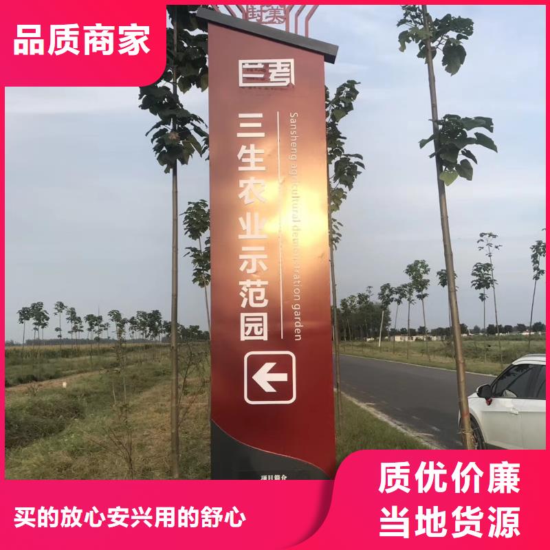 景区标志精神堡垒定制价格免费安装