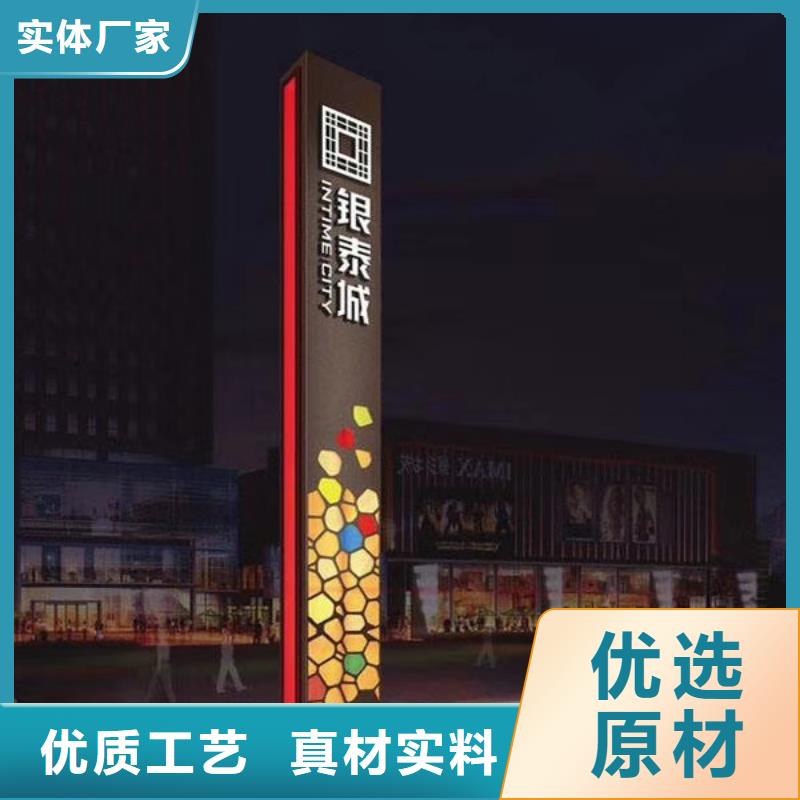 标志性指引精神堡垒货源充足敢与同行比质量