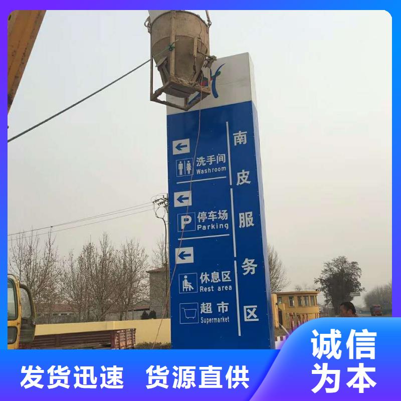 景区标志精神堡垒免费咨询出厂严格质检