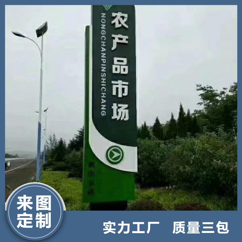 景区标志精神堡垒出厂价格当地制造商
