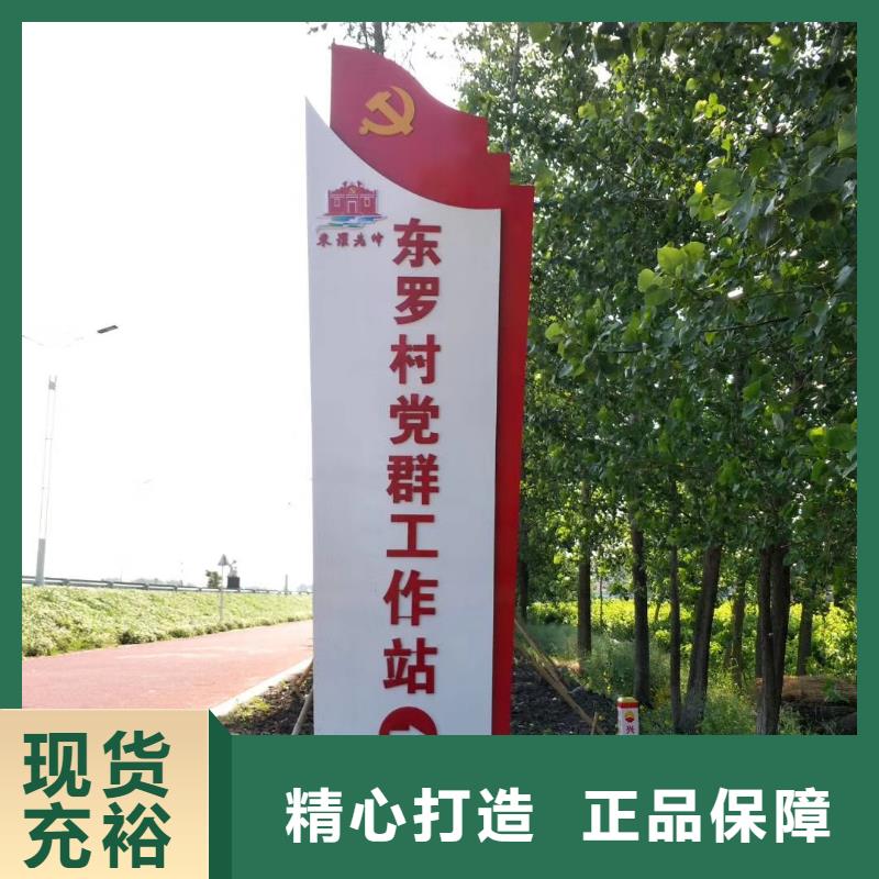乡村振兴精神堡垒同城供应商