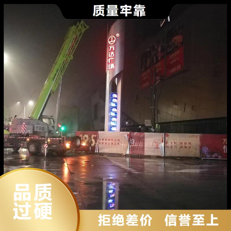 精神堡垒灯箱全国配送{当地}品牌