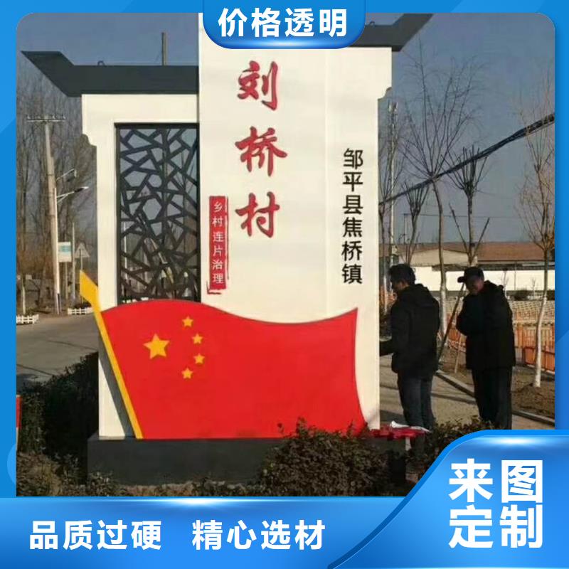 乡村振兴精神堡垒现货齐全售后无忧