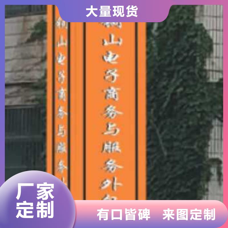 乡村振兴精神堡垒
定制仿古精神堡垒
不锈钢精神堡垒导视牌
景区精神堡垒
大型不锈钢精神堡垒
精神堡垒制作厂家
停车场精神堡垒
广场精神堡垒
城市标志精神堡垒
工地住宅精神堡垒
防腐防锈精神堡垒
户外异性精神堡垒
美丽乡村精神堡垒
商场精神堡垒
小区住宅精神堡垒
产业园精神堡垒生产厂家当地生产厂家