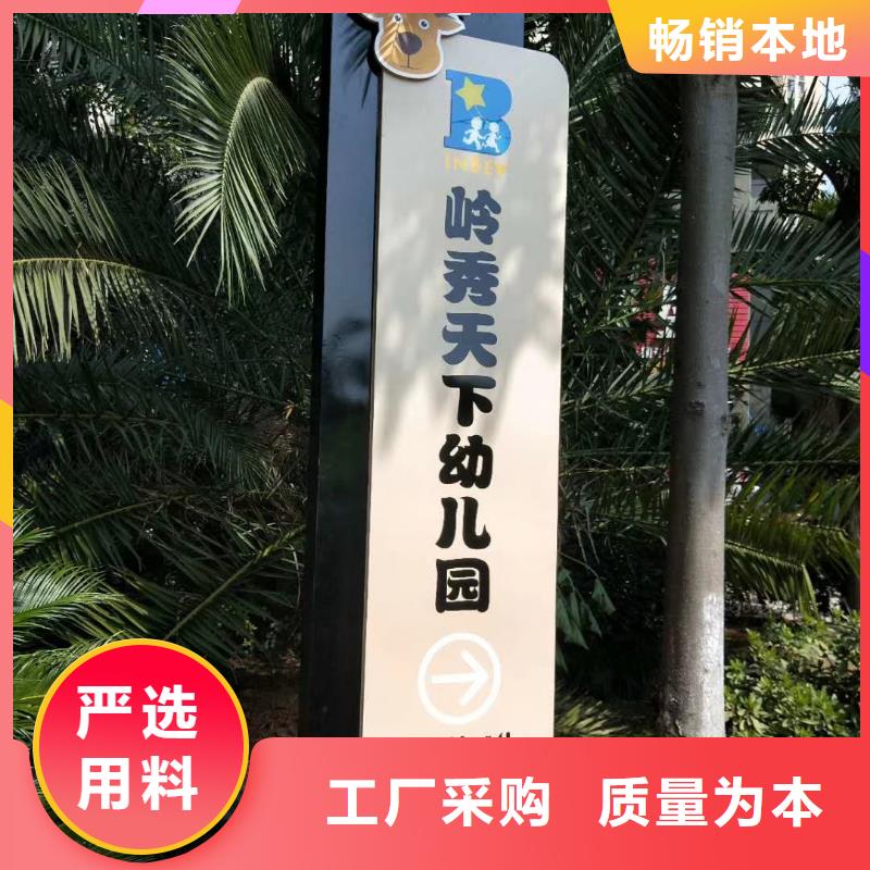 乡村振兴精神堡垒
定制仿古精神堡垒
不锈钢精神堡垒导视牌
景区精神堡垒
大型不锈钢精神堡垒
精神堡垒制作厂家
停车场精神堡垒
广场精神堡垒
城市标志精神堡垒
工地住宅精神堡垒
防腐防锈精神堡垒
户外异性精神堡垒
美丽乡村精神堡垒全国走货助您降低采购成本