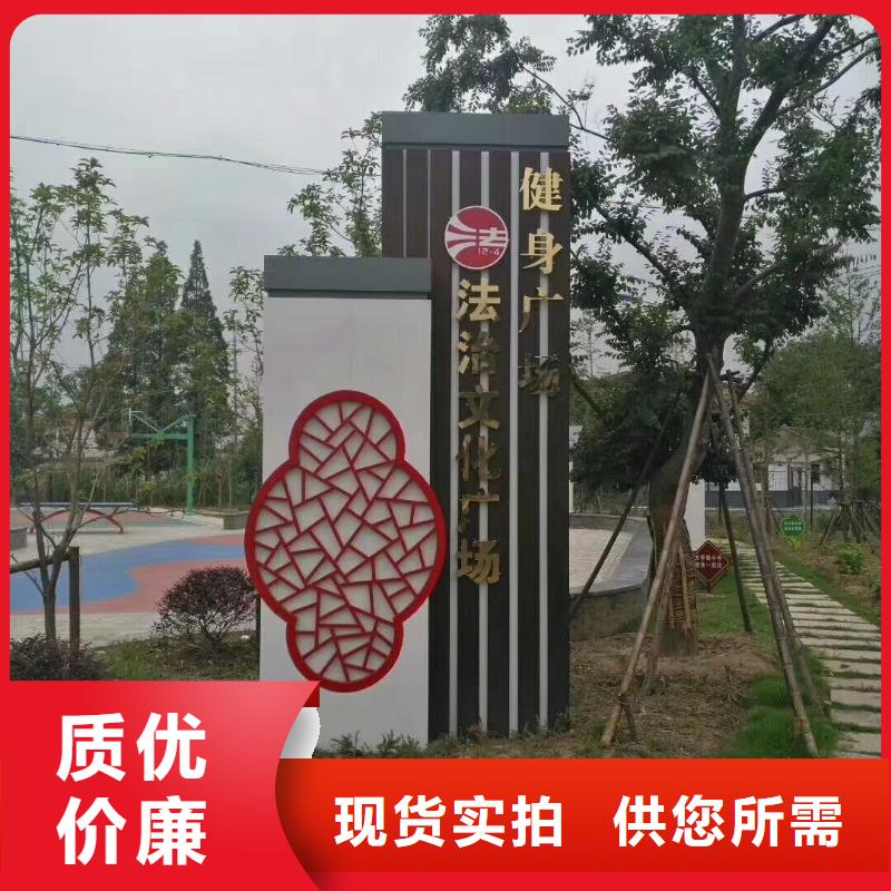 乡村振兴精神堡垒货源充足质量三包