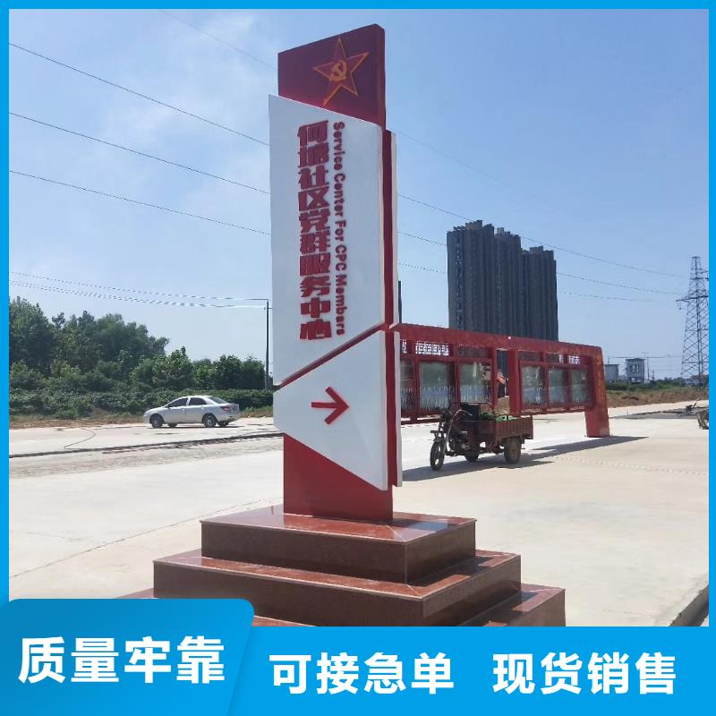 乡村振兴精神堡垒
定制仿古精神堡垒
不锈钢精神堡垒导视牌
景区精神堡垒
大型不锈钢精神堡垒
精神堡垒制作厂家
停车场精神堡垒
广场精神堡垒
城市标志精神堡垒
工地住宅精神堡垒
防腐防锈精神堡垒
户外异性精神堡垒
美丽乡村精神堡垒
商场精神堡垒
小区住宅精神堡垒
产业园精神堡垒定制价格满足您多种采购需求