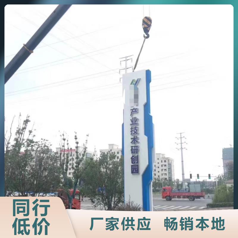 乡村振兴精神堡垒
定制仿古精神堡垒
不锈钢精神堡垒导视牌
景区精神堡垒
大型不锈钢精神堡垒
精神堡垒制作厂家
停车场精神堡垒
广场精神堡垒
城市标志精神堡垒
工地住宅精神堡垒
防腐防锈精神堡垒
户外异性精神堡垒
美丽乡村精神堡垒
商场精神堡垒
小区住宅精神堡垒
产业园精神堡垒图片厂家直销值得选择