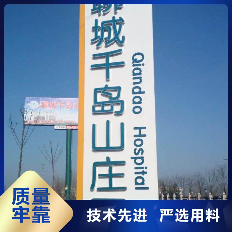 乡村振兴精神堡垒
定制仿古精神堡垒
不锈钢精神堡垒导视牌
景区精神堡垒
大型不锈钢精神堡垒
精神堡垒制作厂家
停车场精神堡垒
广场精神堡垒
城市标志精神堡垒
工地住宅精神堡垒
防腐防锈精神堡垒
户外异性精神堡垒
美丽乡村精神堡垒
商场精神堡垒
小区住宅精神堡垒
产业园精神堡垒厂家供应当地供应商