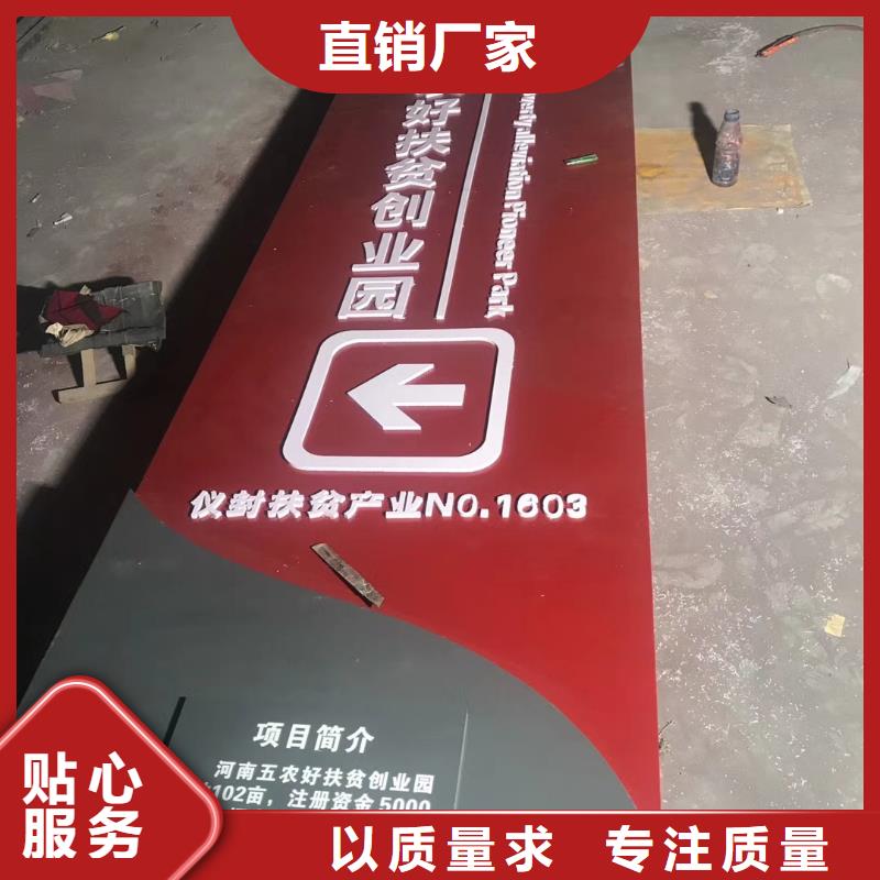 景区精神堡垒安装同城生产厂家