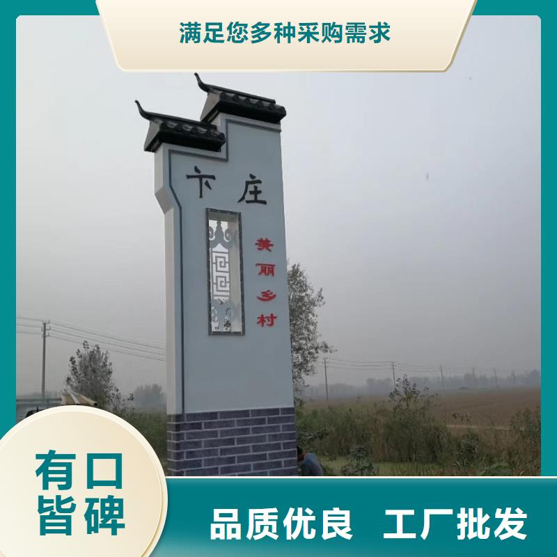 景区标志精神堡垒免费咨询同城品牌