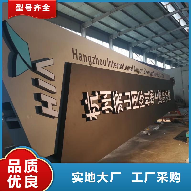 公园精神堡垒实体厂家卓越品质保障