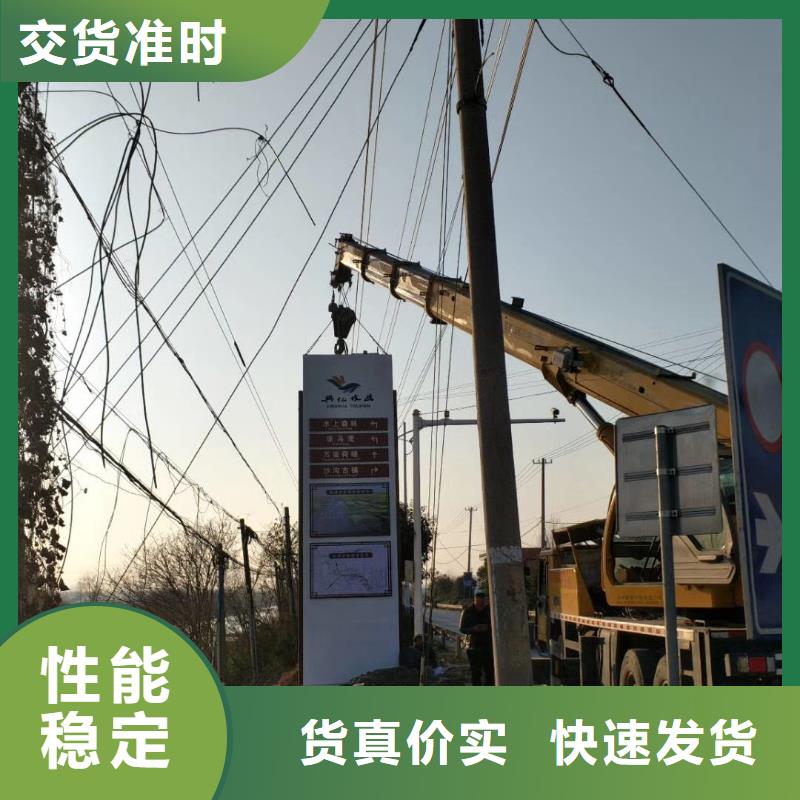 乡村振兴精神堡垒本地生产商