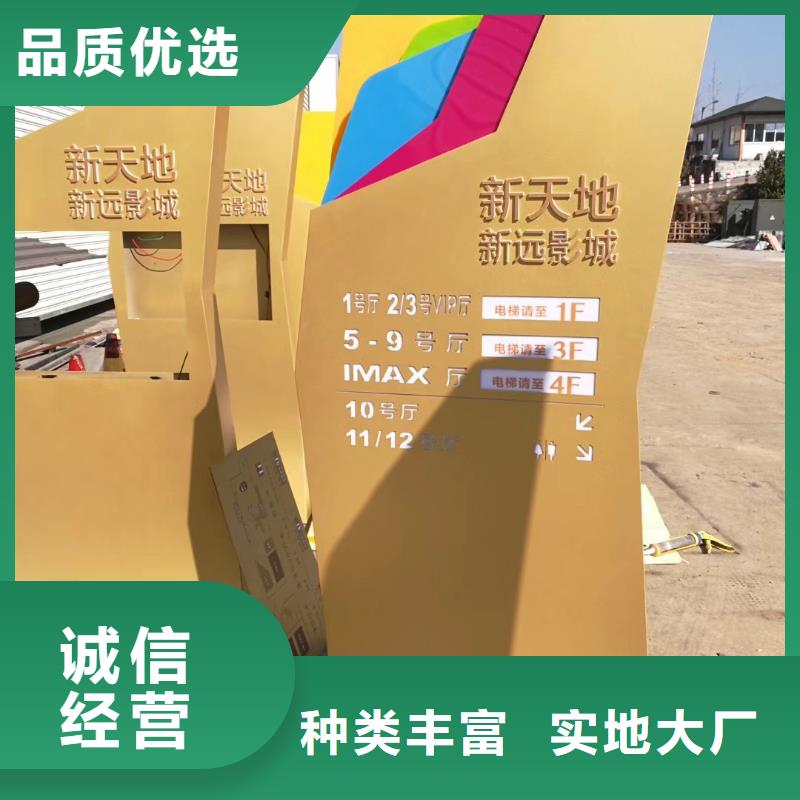 学校教育精神堡垒价格实惠物流配货上门