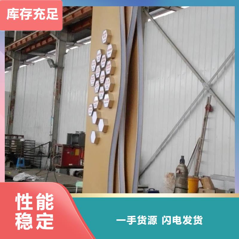 公园精神堡垒型号齐全同城经销商