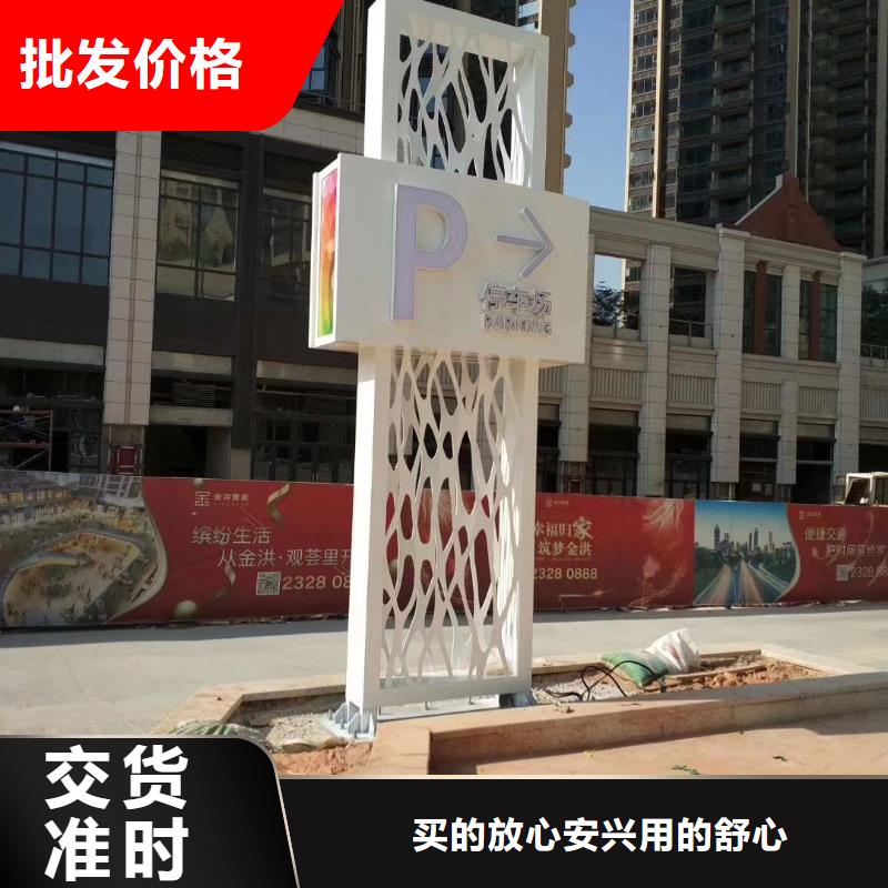 小区住宅精神堡垒厂家直供源头工厂量大优惠