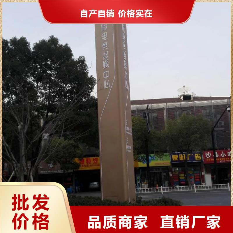 乡村振兴精神堡垒
定制仿古精神堡垒
不锈钢精神堡垒导视牌
景区精神堡垒
大型不锈钢精神堡垒
精神堡垒制作厂家
停车场精神堡垒
广场精神堡垒
城市标志精神堡垒
工地住宅精神堡垒
防腐防锈精神堡垒
户外异性精神堡垒
美丽乡村精神堡垒
商场精神堡垒
小区住宅精神堡垒
产业园精神堡垒现货供应实体诚信经营
