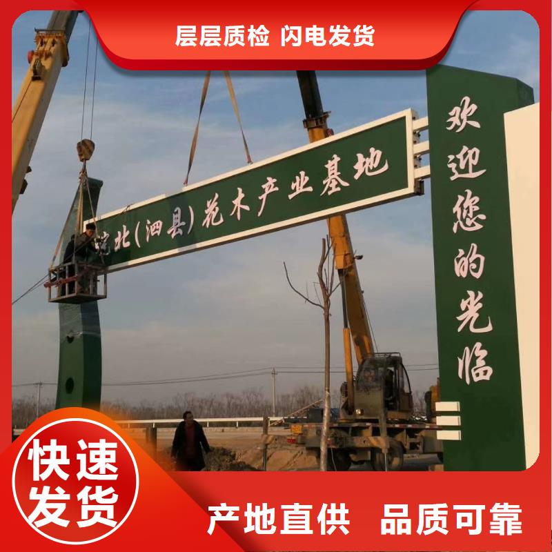 工厂精神堡垒厂家报价厂家货源