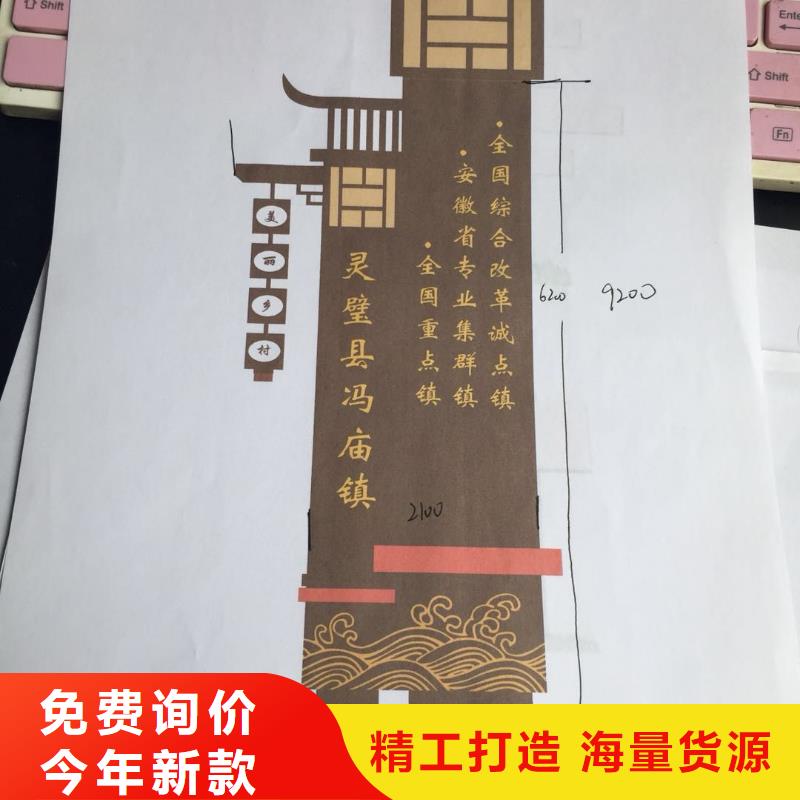 工厂精神堡垒靠谱厂家标准工艺