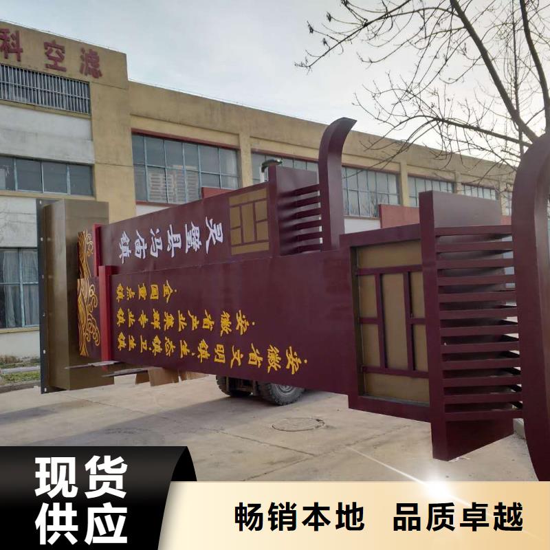 乡村振兴精神堡垒质量三包