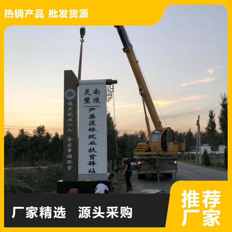 乡村振兴精神堡垒
定制仿古精神堡垒
不锈钢精神堡垒导视牌
景区精神堡垒
大型不锈钢精神堡垒
精神堡垒制作厂家
停车场精神堡垒
广场精神堡垒
城市标志精神堡垒
工地住宅精神堡垒
防腐防锈精神堡垒
户外异性精神堡垒
美丽乡村精神堡垒
商场精神堡垒
小区住宅精神堡垒
产业园精神堡垒施工团队拥有多家成功案例