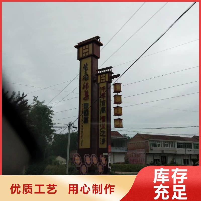 标志性指引精神堡垒来样定制质检严格