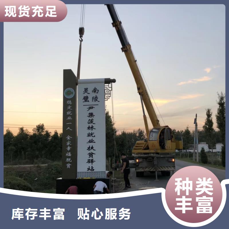 社区精神堡垒定制价格产地厂家直销
