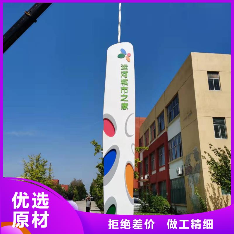 学校精神堡垒欢迎订购为品质而生产