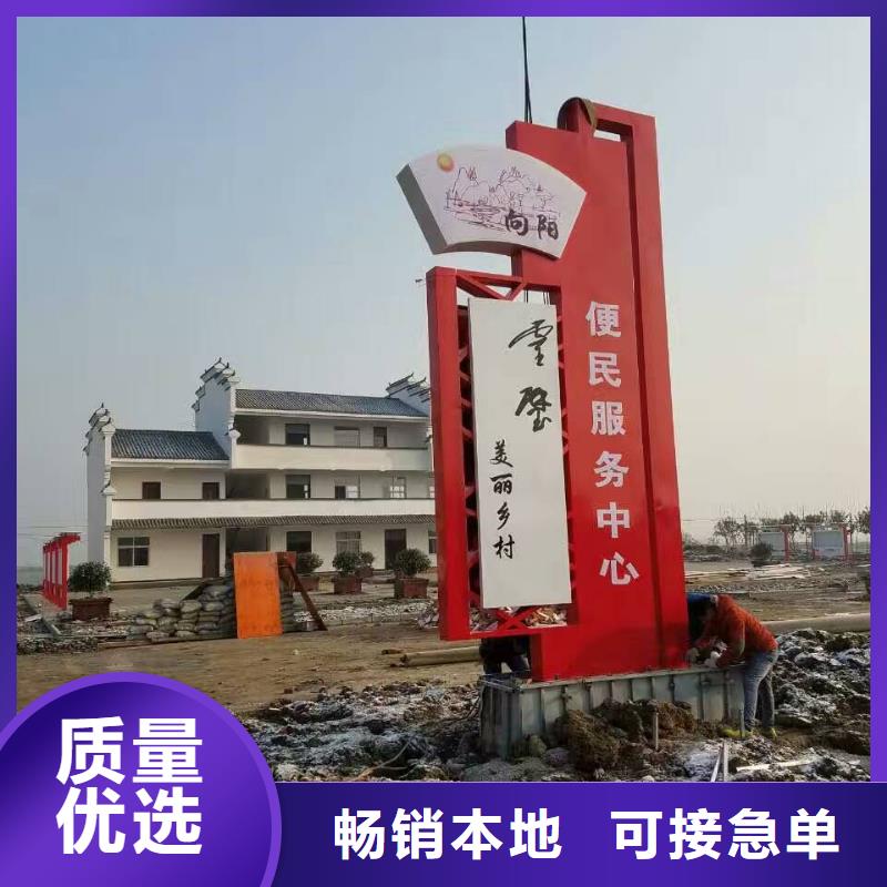 乡村振兴精神堡垒工厂价格