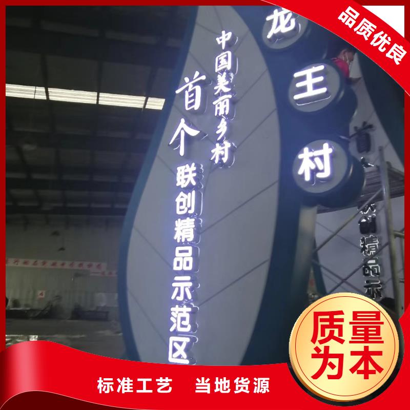 乡村振兴精神堡垒全国走货本地经销商