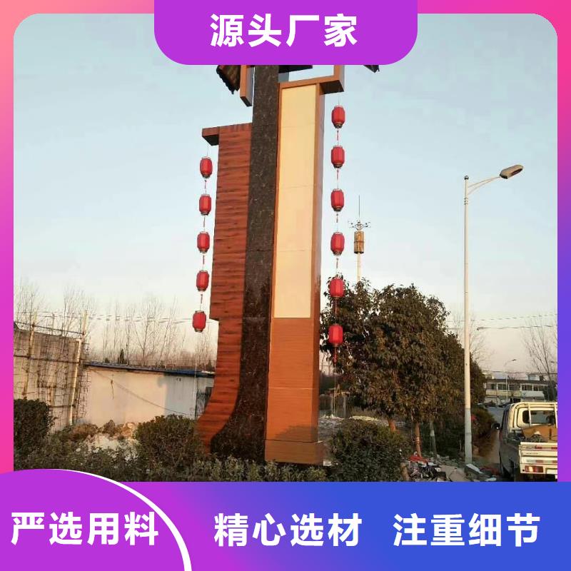 精神堡垒制作厂家生产厂家好货采购