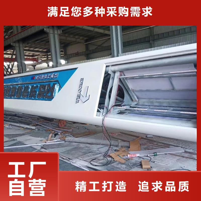 公园雕塑精神堡垒导视牌质量保证品质服务