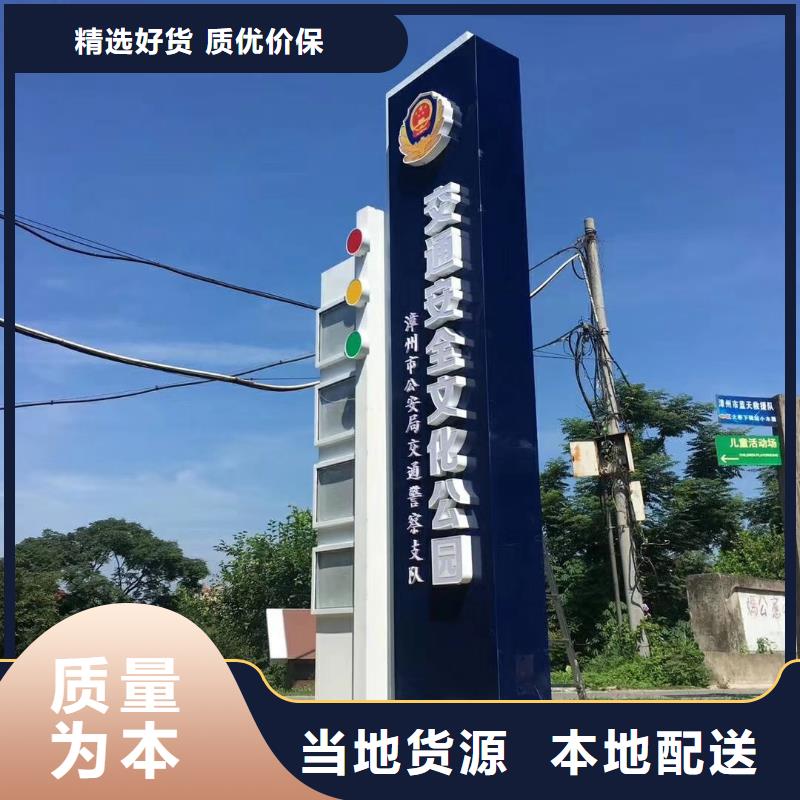 东方市社区精神堡垒雕塑种类齐全现货批发