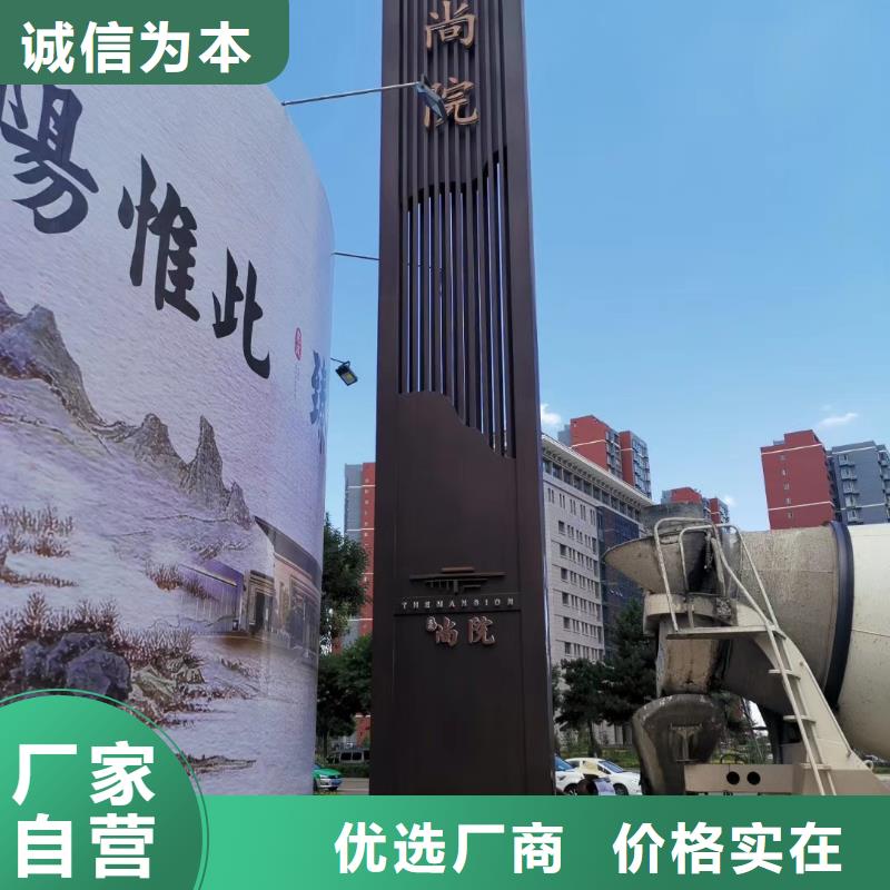乡村振兴精神堡垒
定制仿古精神堡垒
不锈钢精神堡垒导视牌
景区精神堡垒
大型不锈钢精神堡垒
精神堡垒制作厂家
停车场精神堡垒
广场精神堡垒
城市标志精神堡垒
工地住宅精神堡垒
防腐防锈精神堡垒
户外异性精神堡垒
美丽乡村精神堡垒
商场精神堡垒
小区住宅精神堡垒
产业园精神堡垒货源买的是放心
