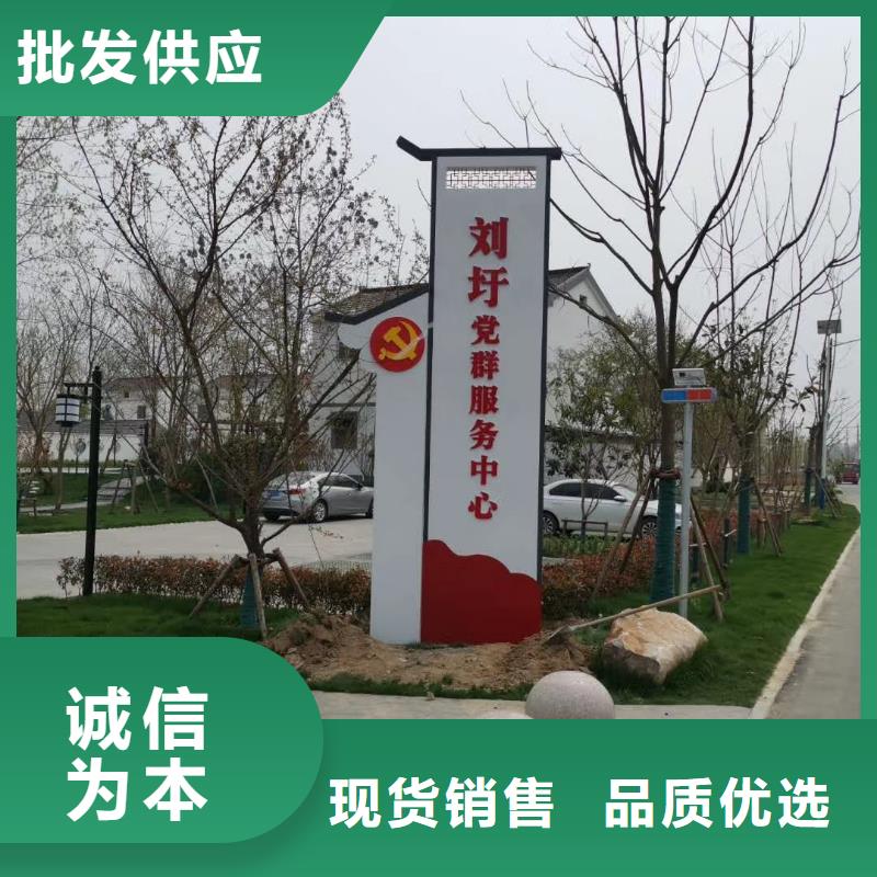 乡村振兴精神堡垒
定制仿古精神堡垒
不锈钢精神堡垒导视牌
景区精神堡垒
大型不锈钢精神堡垒
精神堡垒制作厂家
停车场精神堡垒
广场精神堡垒
城市标志精神堡垒
工地住宅精神堡垒
防腐防锈精神堡垒
户外异性精神堡垒
美丽乡村精神堡垒
商场精神堡垒
小区住宅精神堡垒
产业园精神堡垒欢迎来电[本地]厂家