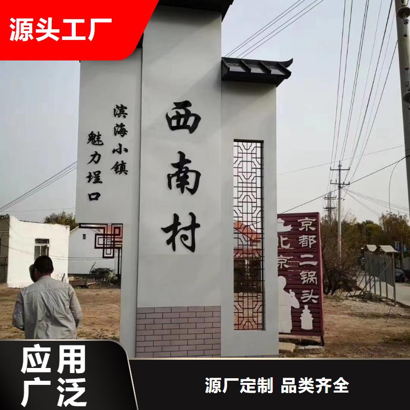 乡村振兴精神堡垒当地供应商