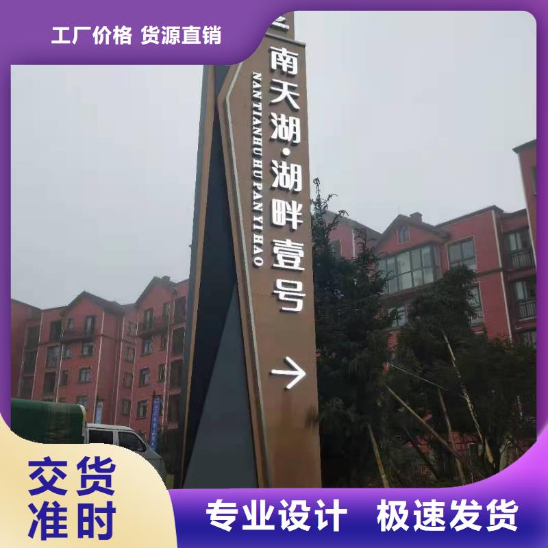 景区标志精神堡垒质量放心本地服务商