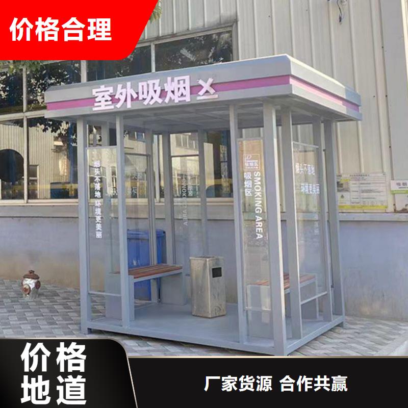 不锈钢吸烟亭信赖一周内发货